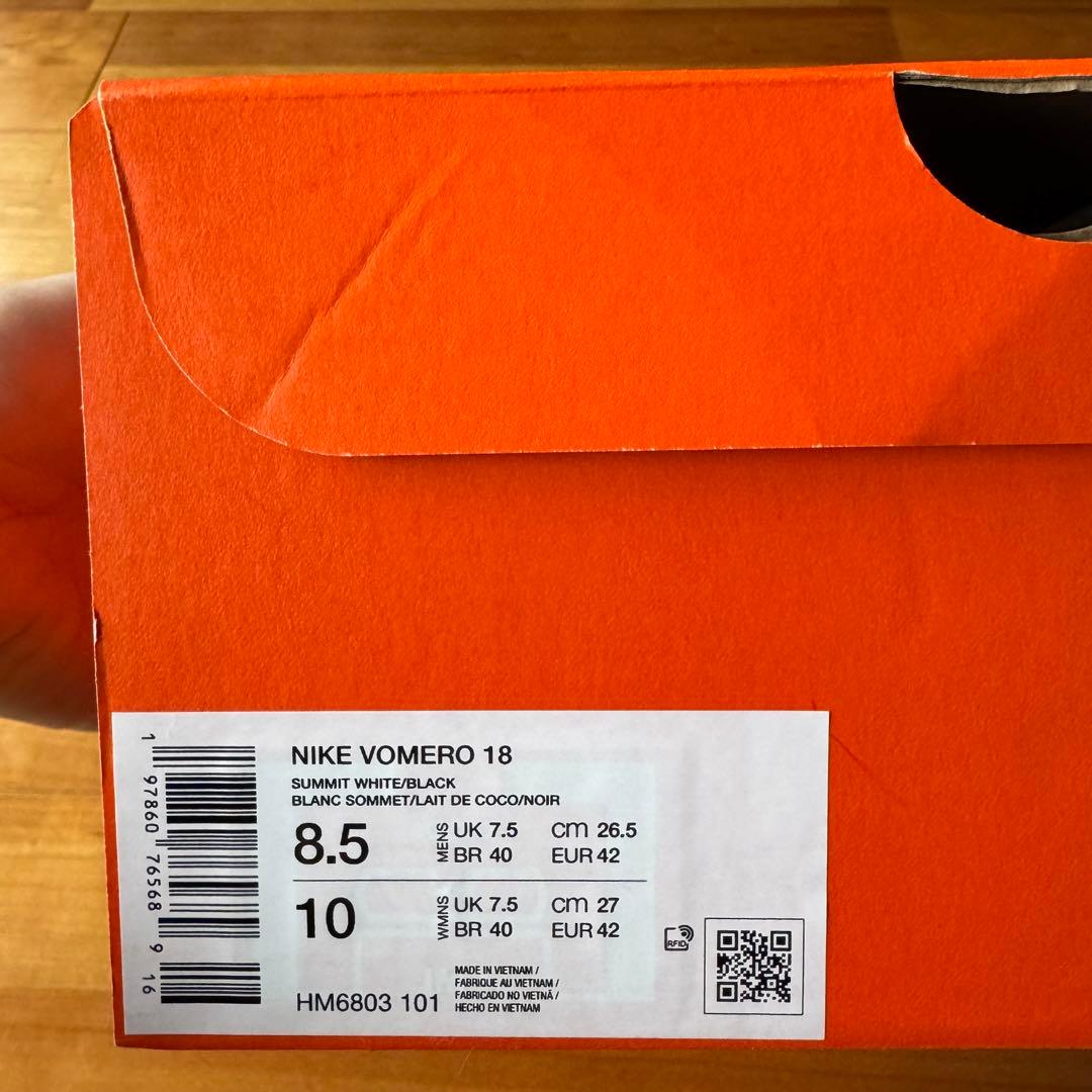 【美品】NIKE ナイキ ボメロ 18 メンズ 26.5cm 白 ホワイト