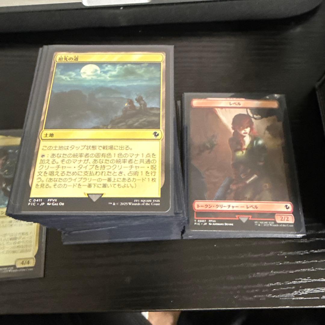 クラウド　デッキ　入れ物付き