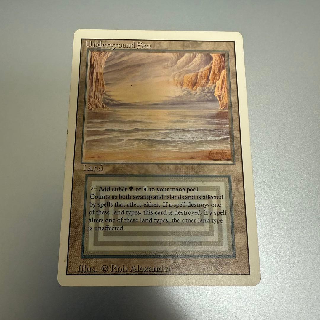 MTG SP〜MP 3ED < Underground Sea > 1枚
