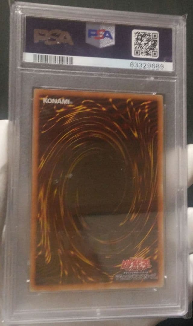 【PSA10】遊戯王 I:P マスカレーナ プリズマティックシークレットレア
