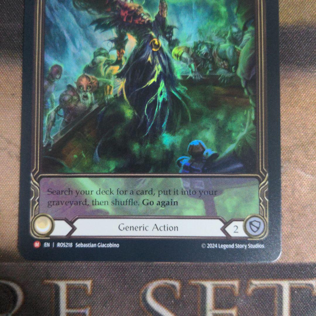 FaB Call to the Grave / 墓への呼び声 EX RF