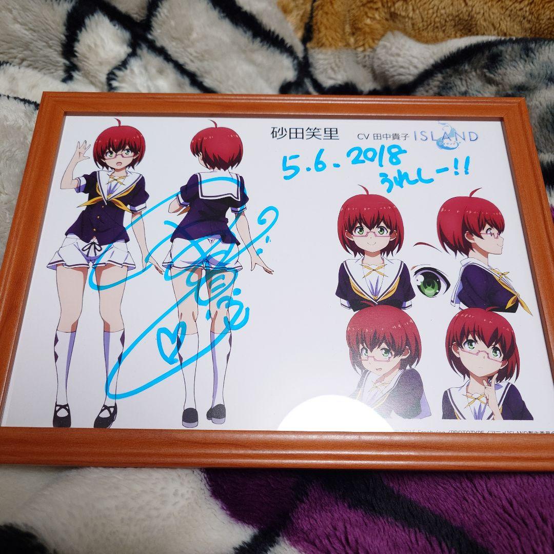 田中貴子 直筆サイン入り A4ミニポスター