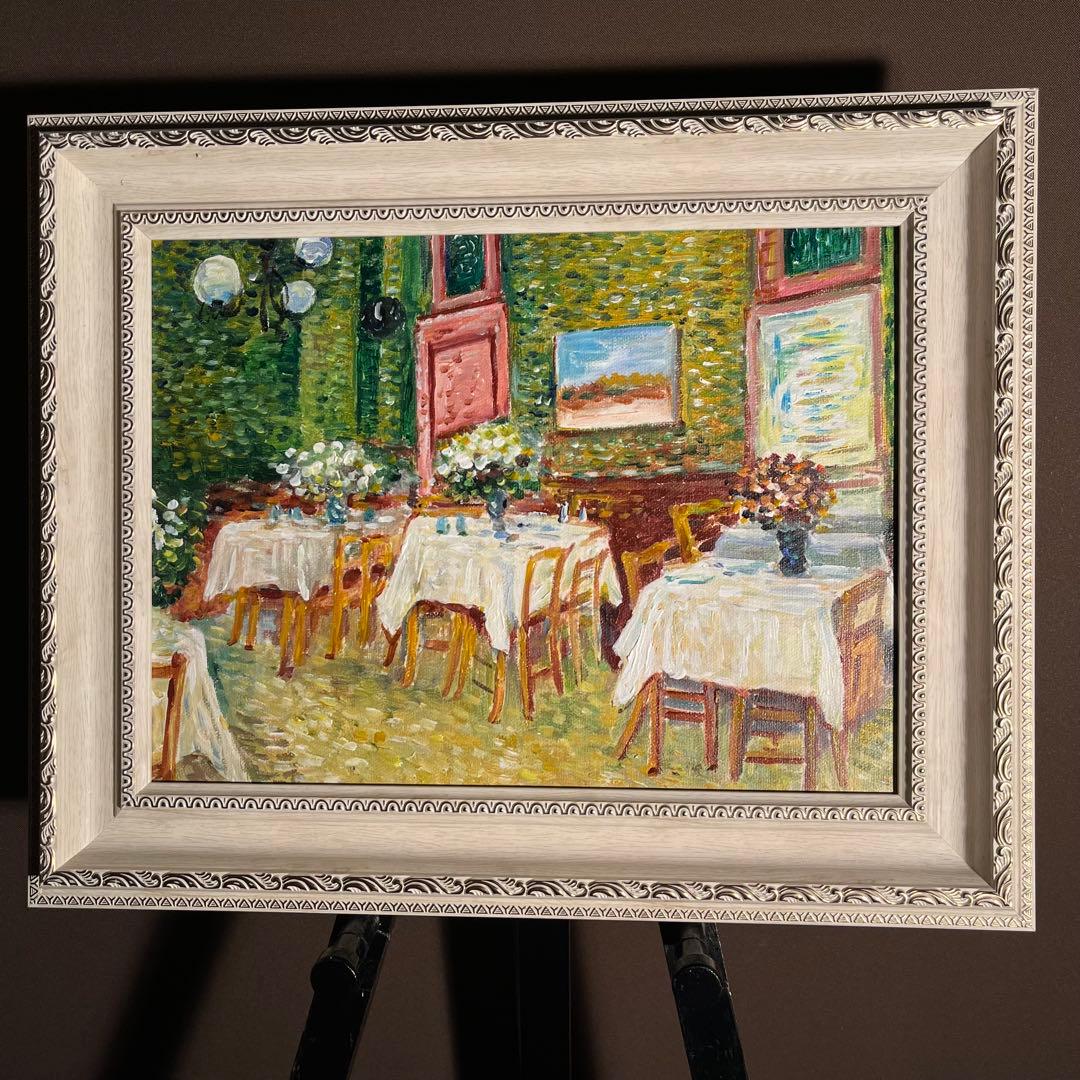★秀作★手書き油絵 ゴッホ レストラン内部 額付 絵画 インテリア 油彩画