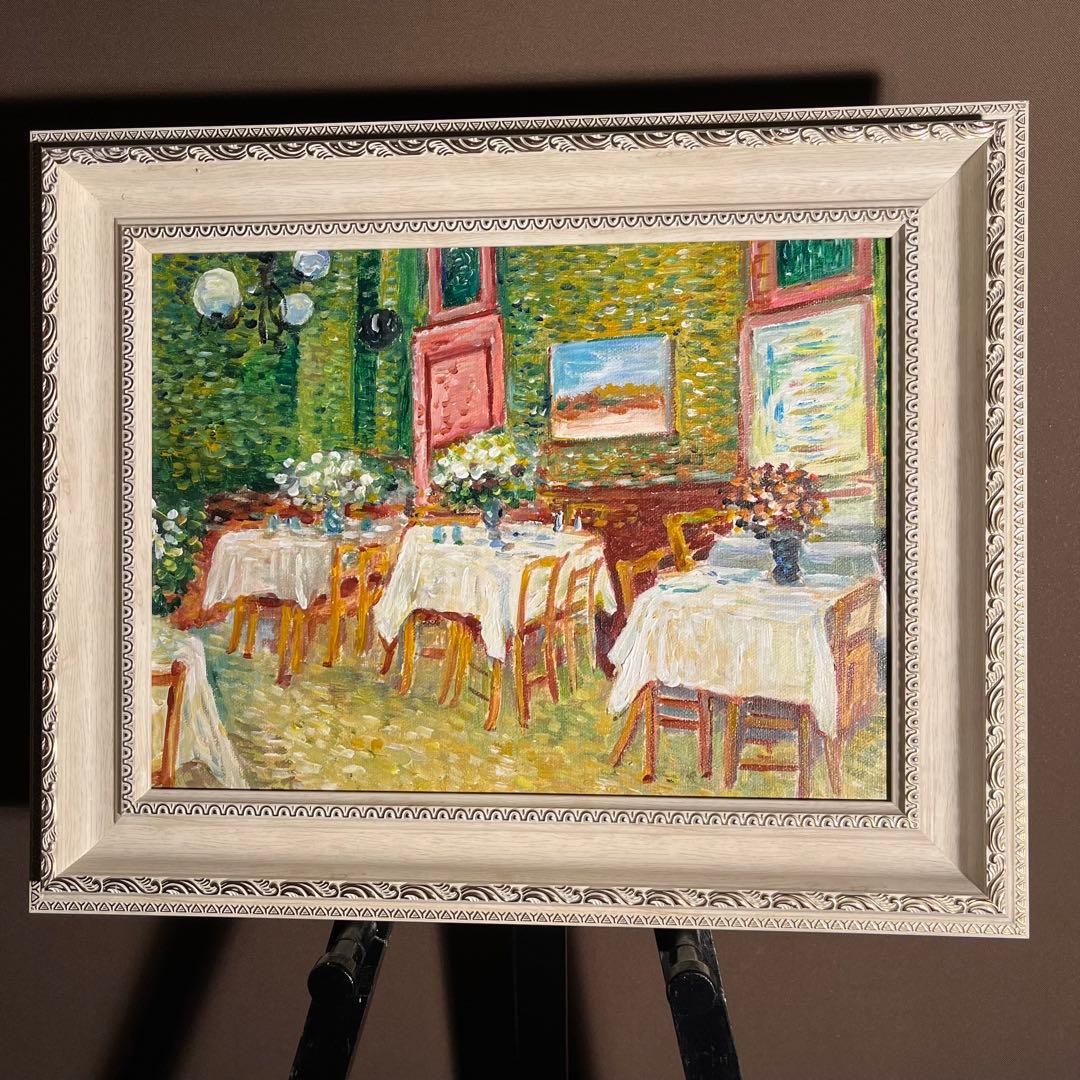 ★秀作★手書き油絵 ゴッホ レストラン内部 額付 絵画 インテリア 油彩画