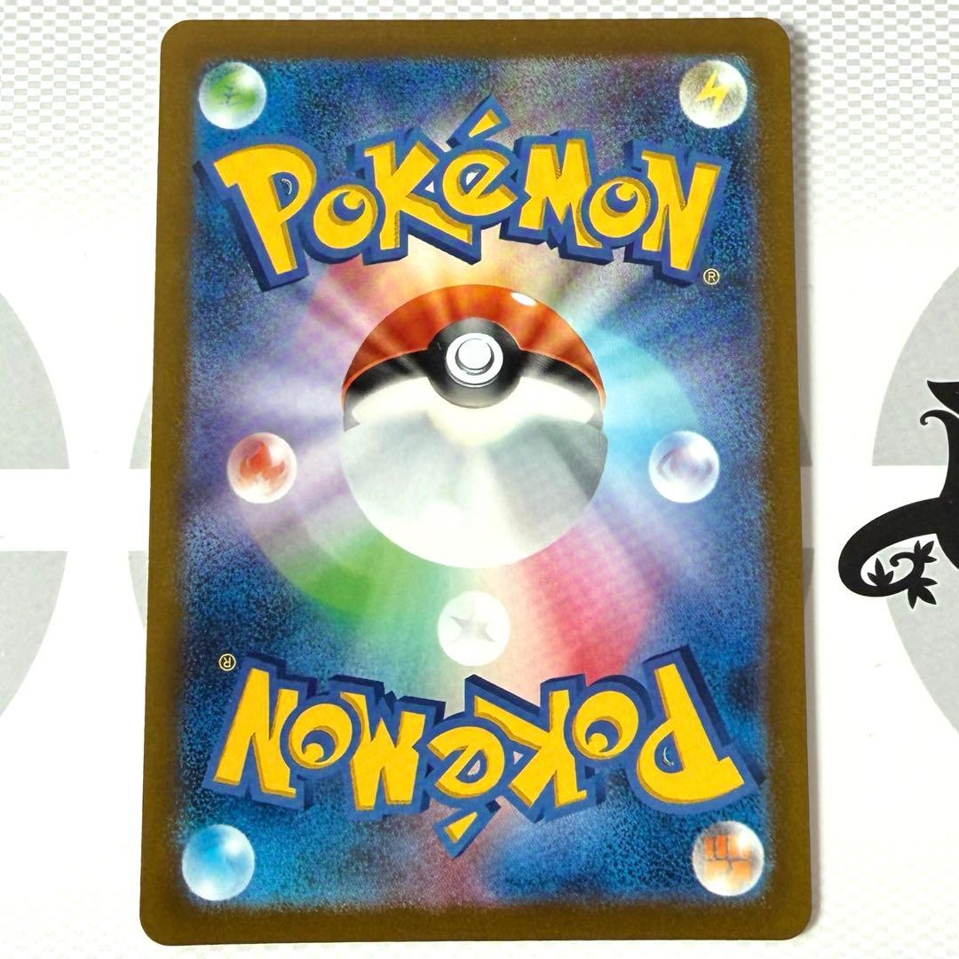 長場雄　ブースター：YU NAGABA × ポケモンカードゲーム PROMO