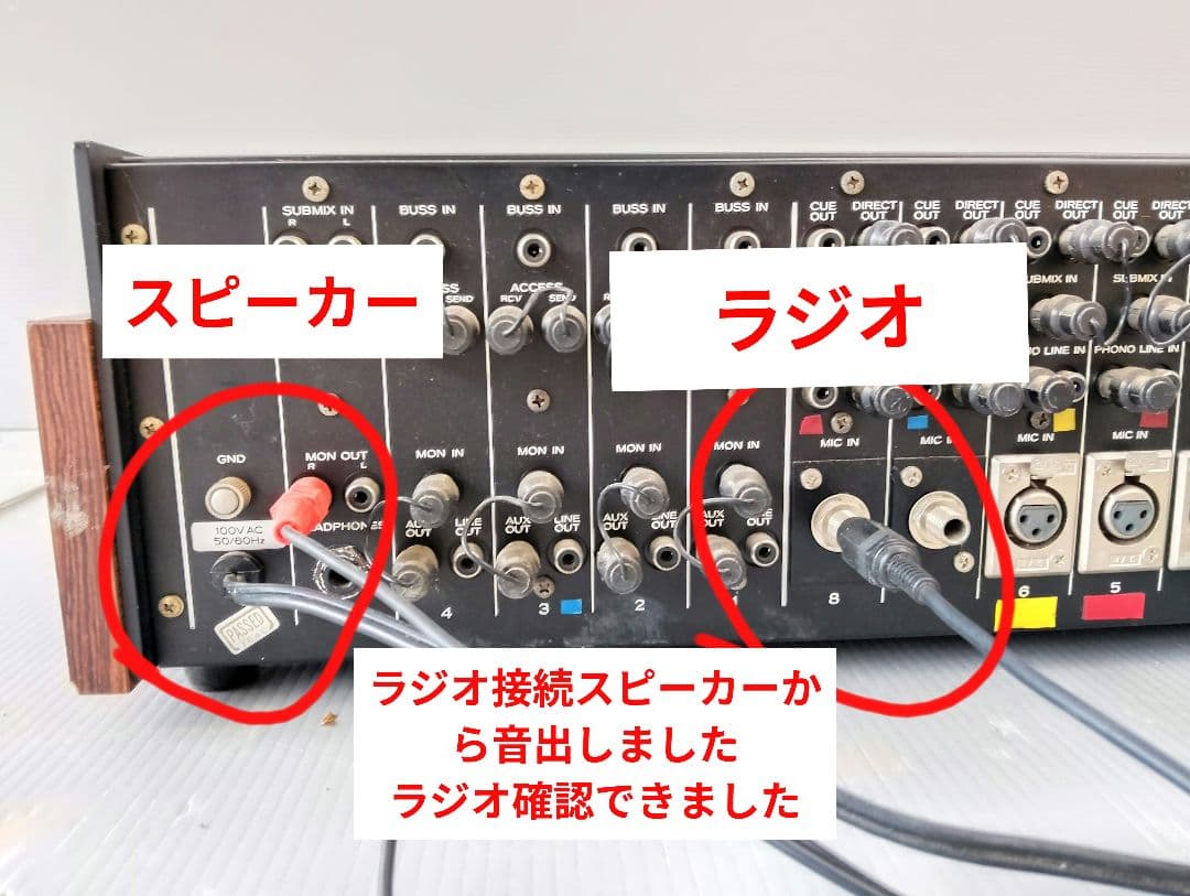 TEAC TASCAM 8chオーディオミキサー MODEL 3(あ97)