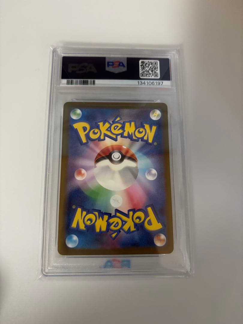 【PSA10】ミュウex SSR 「シャイニートレジャーex」ポケモンカード