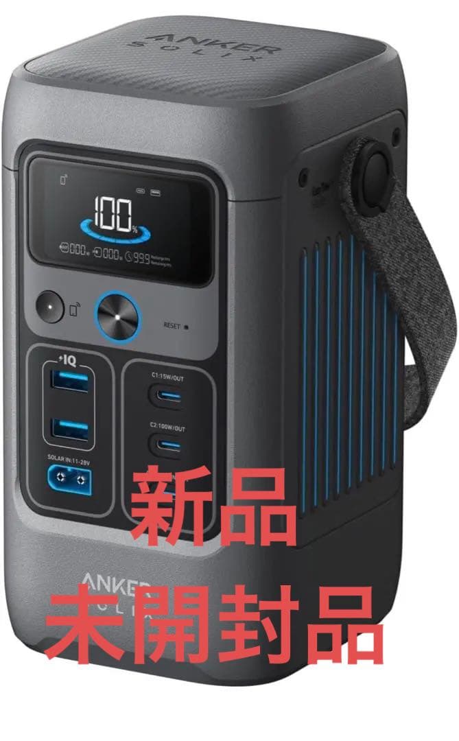 【新品未開封】Anker SOLIX C200 ポータブル電源