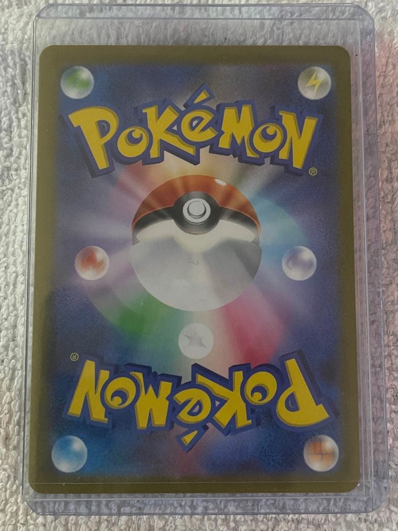 【新品/完美品】サンダーex SAR 204/165 ポケモンカード 151