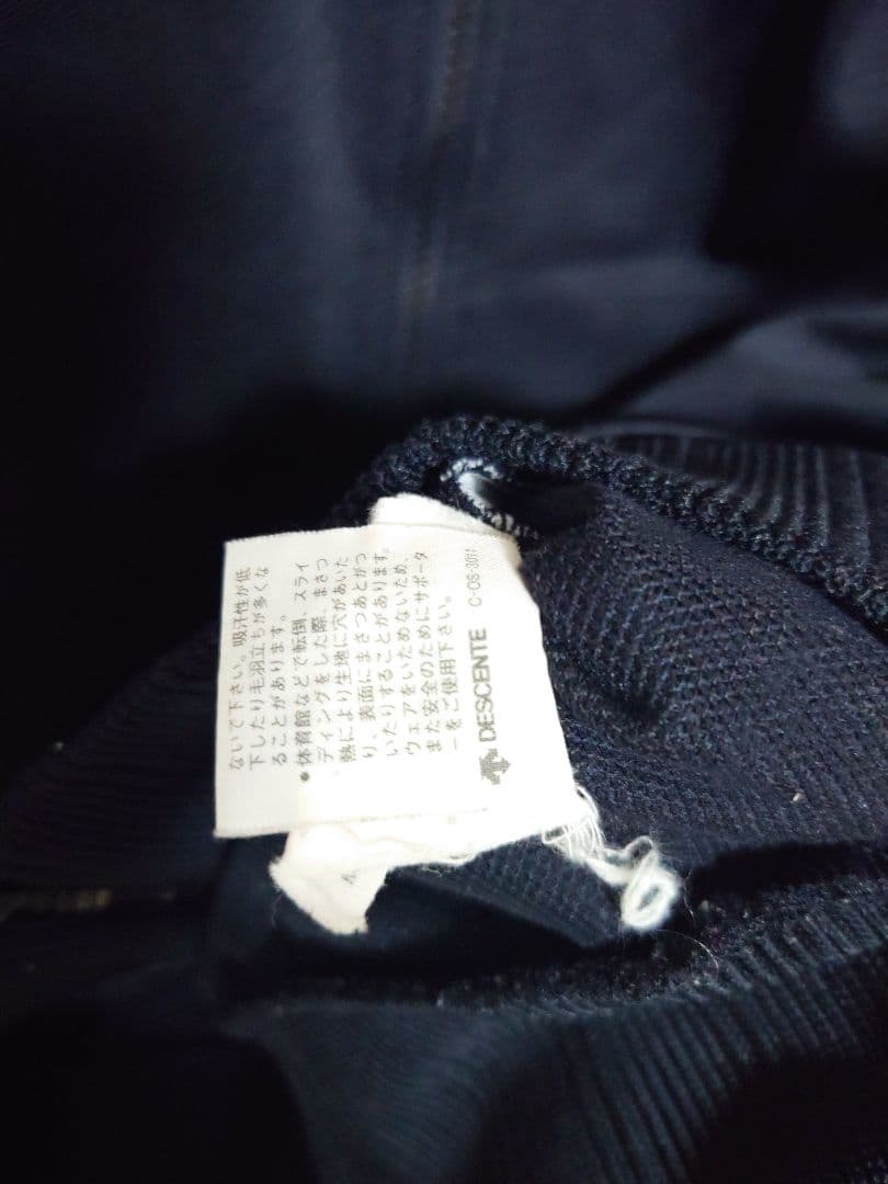 貴重☆日本製☆DESCENTE正規品☆アディダス★トップス★ジャージ★Oサイズ