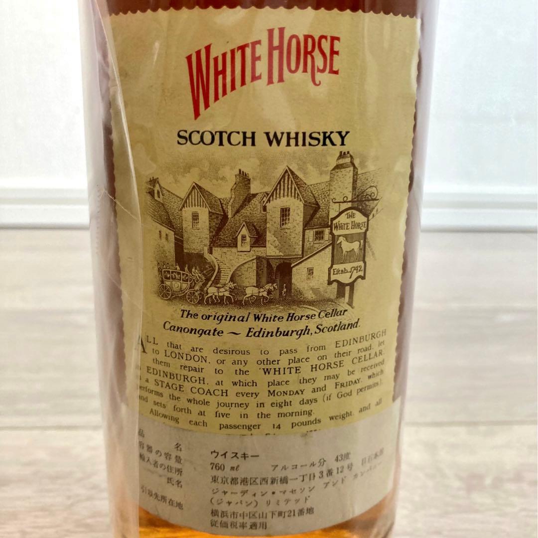 Whitehorse ホワイトホース　７０年代　ウィスキー　ヴィンテージ　特級