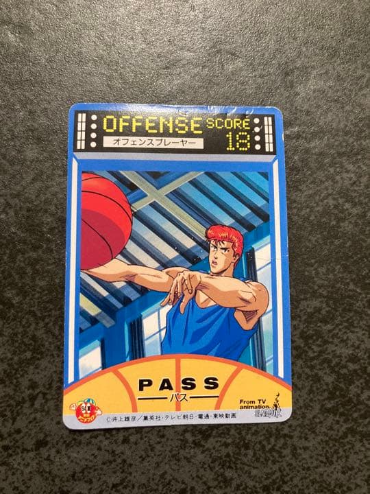 【早い者勝ち】スラムダンク　ロッテリア　カードダス　桜木軍団