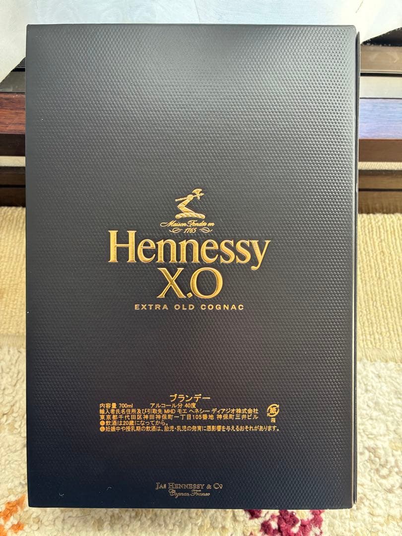 Hennessy XO ブランデー 700ml ギフトボックス入り