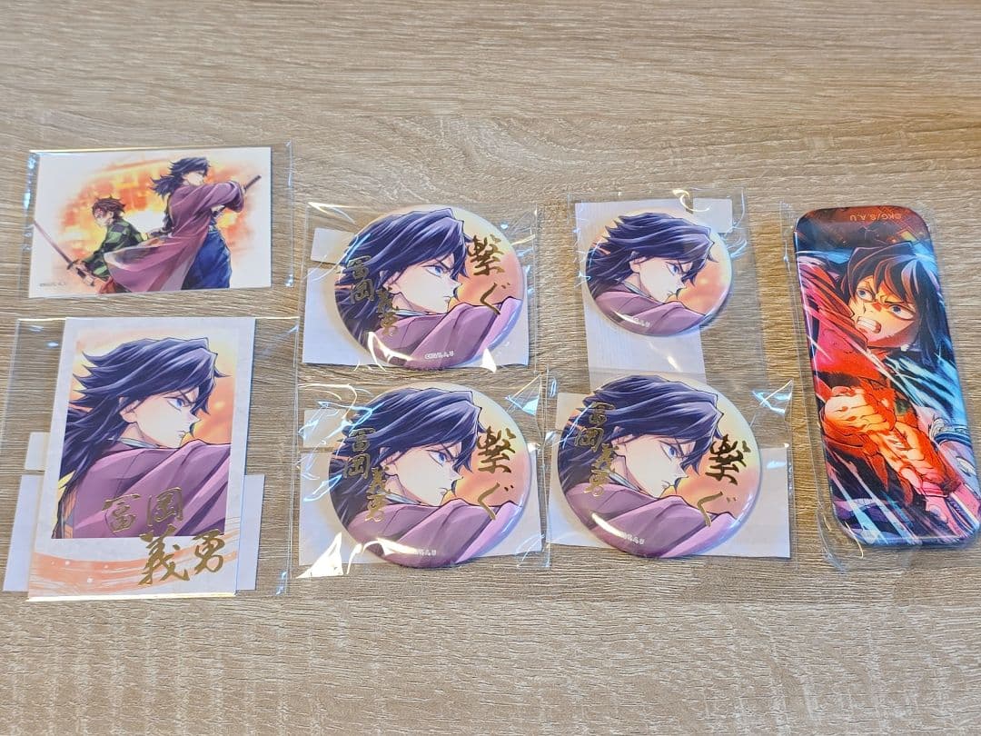 WEBSHOPくじ 義勇セット ➀