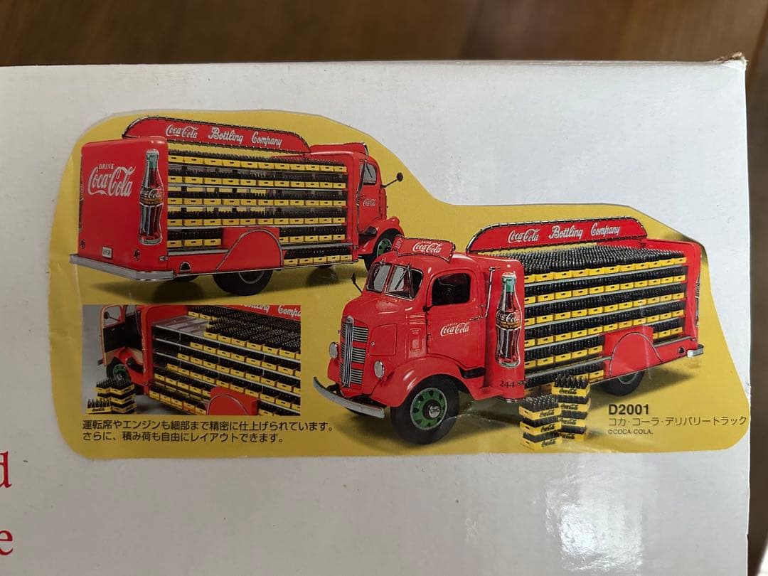 絶版★コカコーラ 1938 デリバリートラック ダンバリーミント 1/24