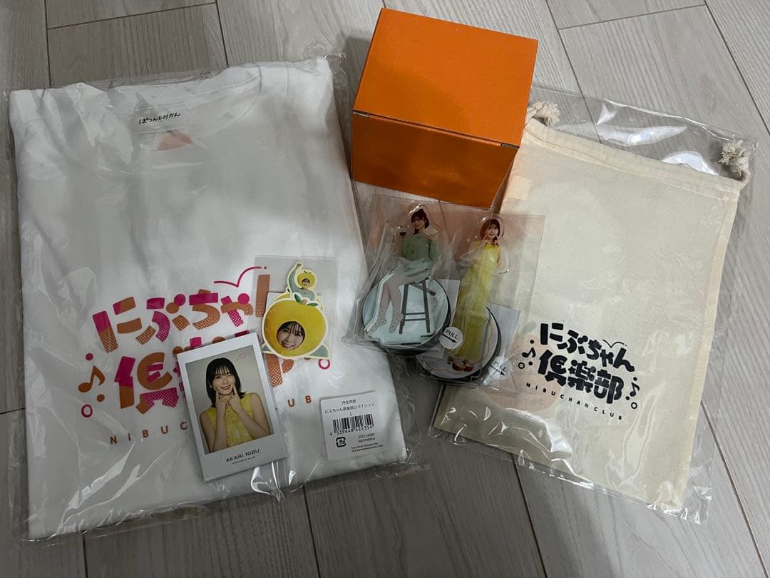 丹生 明里 にぶだらけセット Lサイズ