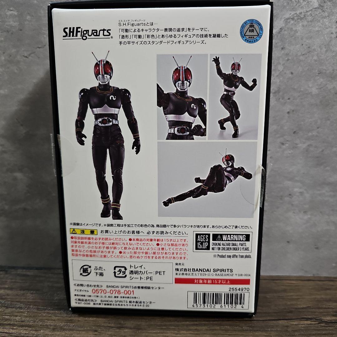 S.H.フィギュアーツ (真骨彫製法) 仮面ライダーBLACK