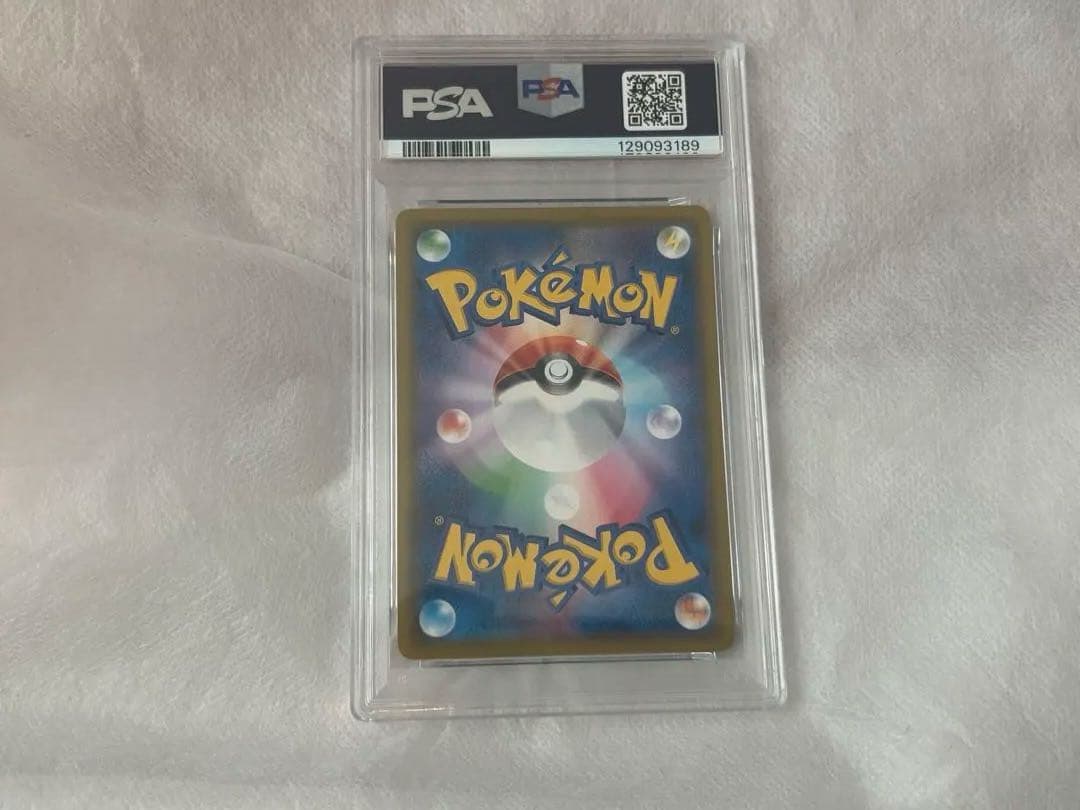 ピカチュウVMAX25th【psa10】