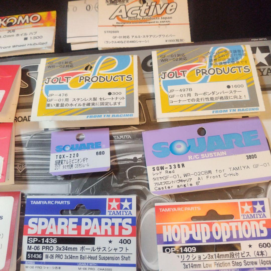 E*O様 タミヤ　GF-02 ビートルボディ