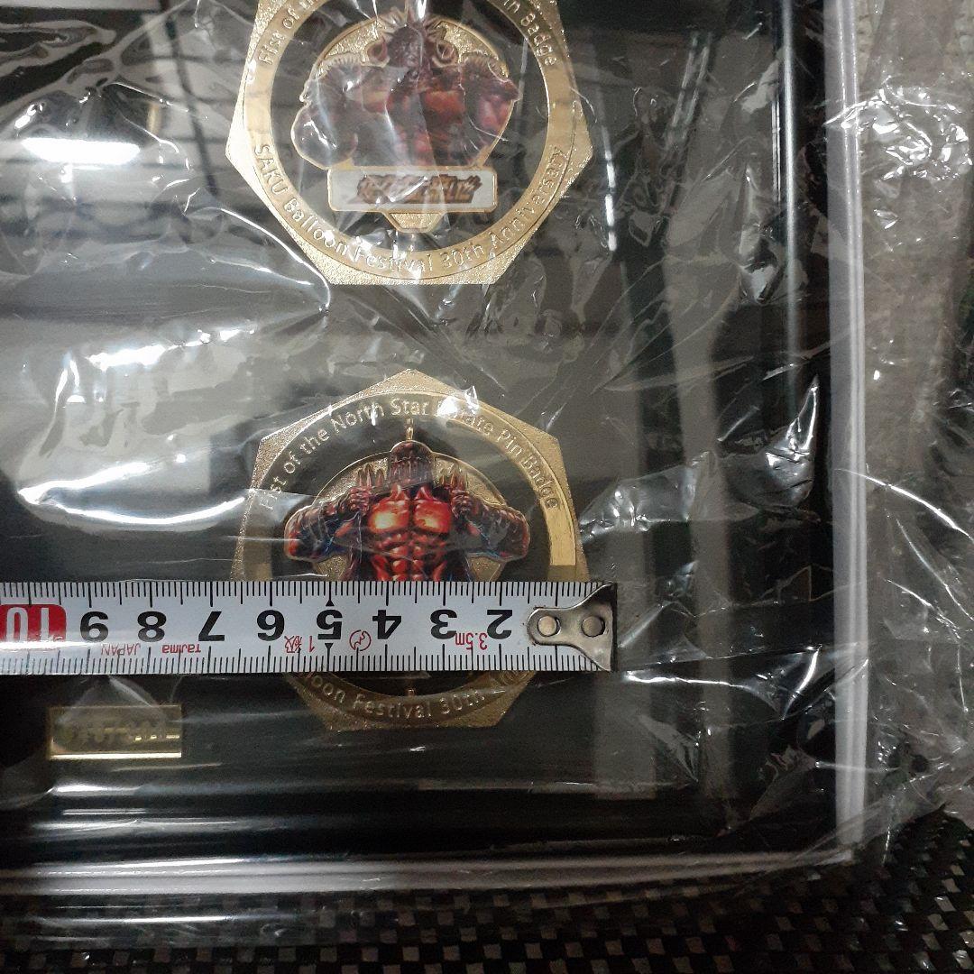 北斗の拳　長野県佐久市バルンフェスティバル30h記念作品