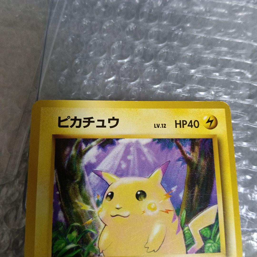 ひ*ろ様 美品！なみのりピカチュウ！初版ピカチュウ、ピカチュウピカボルトマ−ク無