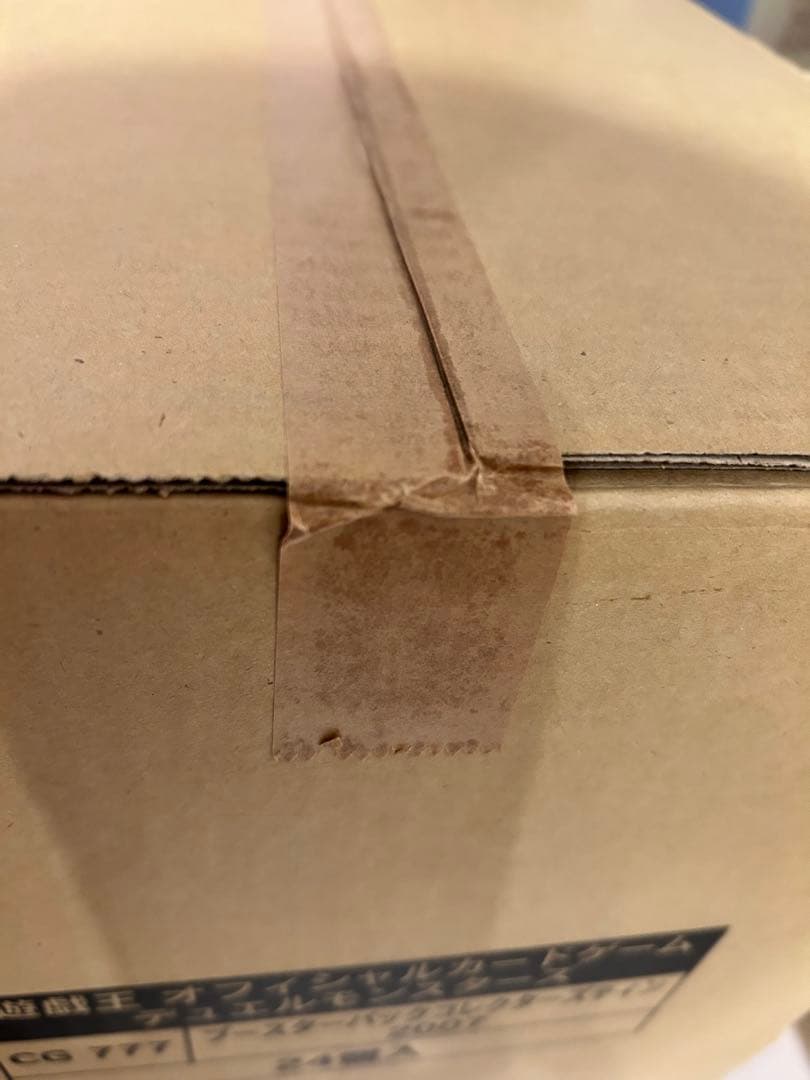 2度と出ない！遊戯王ブースターパックコレクターズ ティン2007 カートン未開封