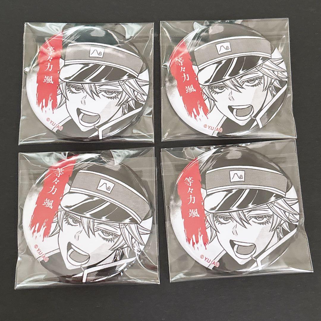 桃源暗鬼　TSUTAYA 缶バッジ　等々力颯