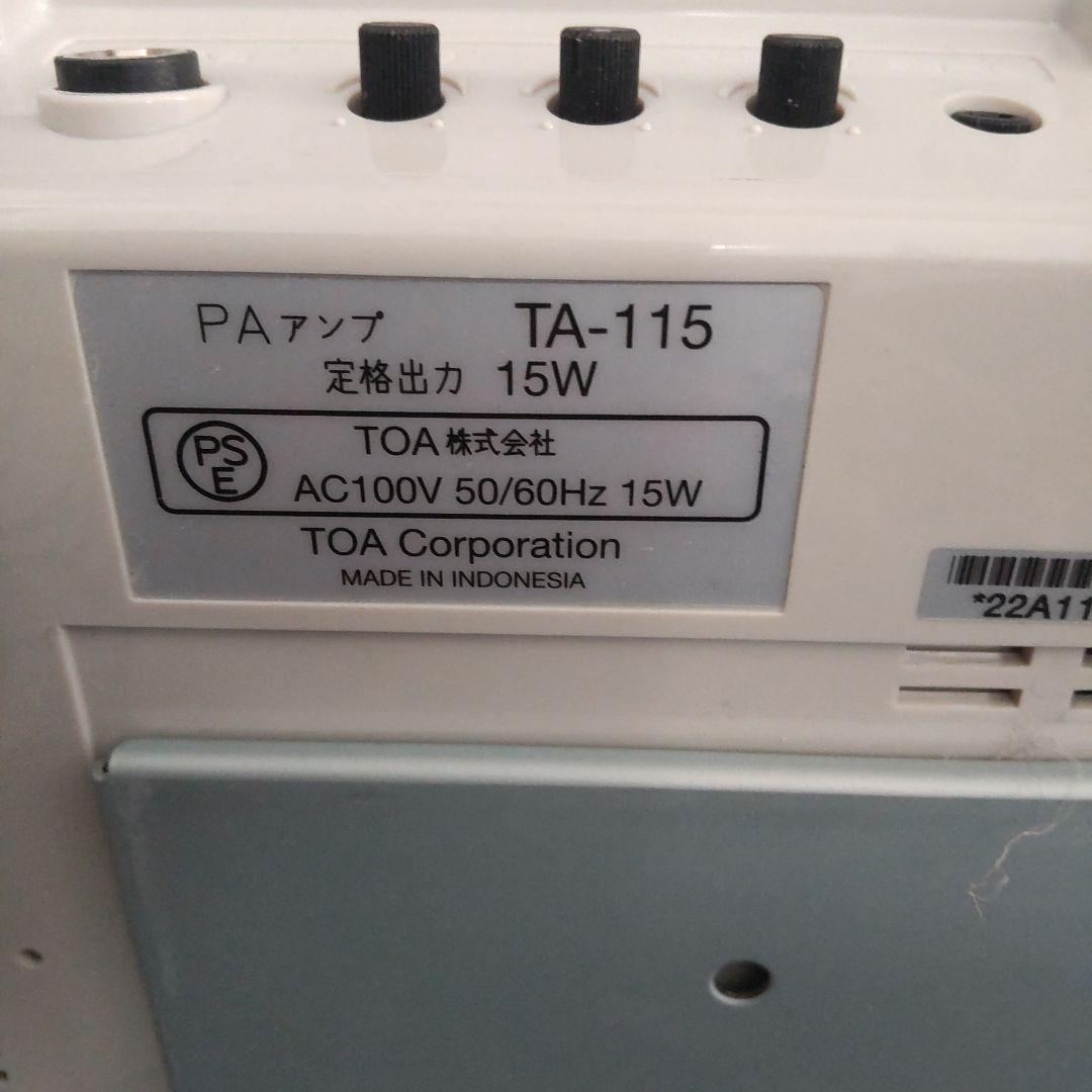 年末断捨離　　放送機器　スピーカー　ページング　アンプ