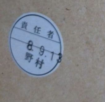 ワーナー・ブラザーズWorld Champions 1234／2500　71cm