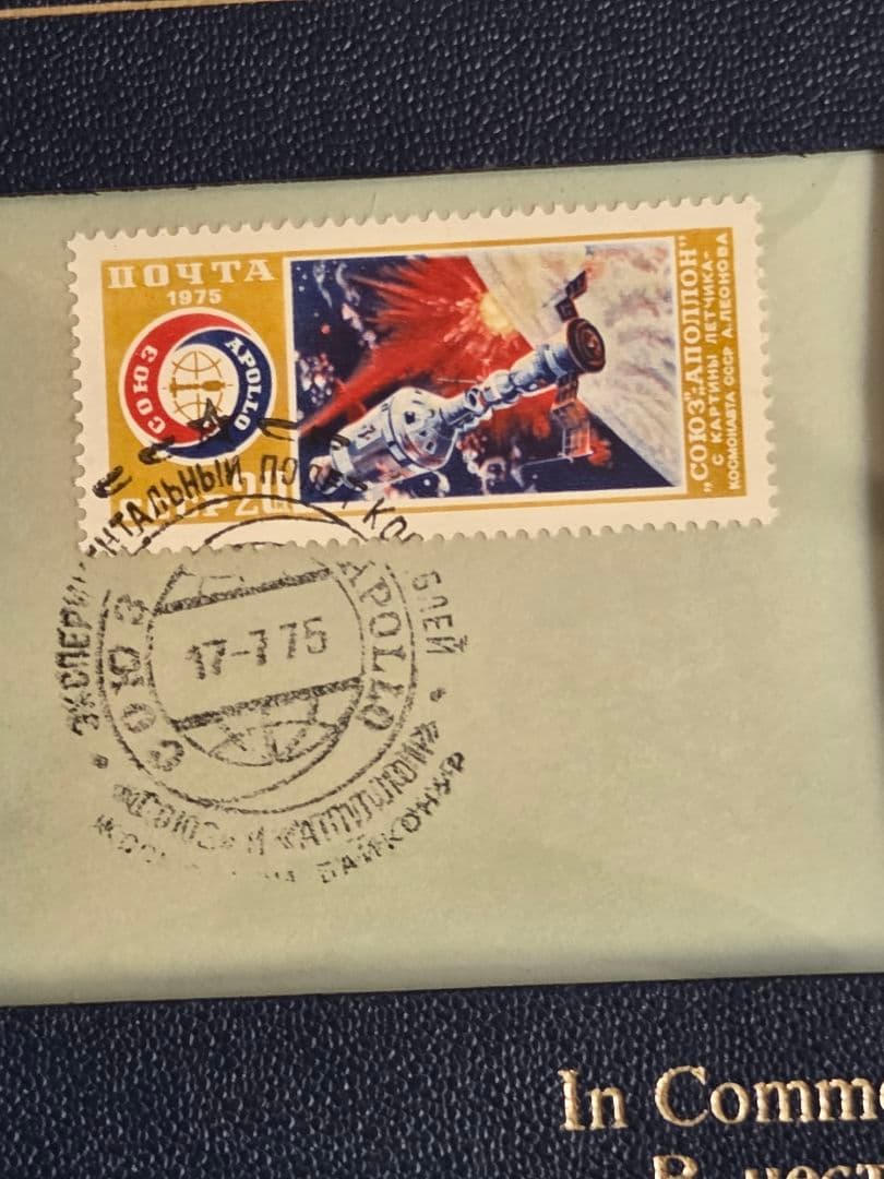 (銀メダル) アメリカ合衆国　アポロとソユーズ ドッキング記念　1975