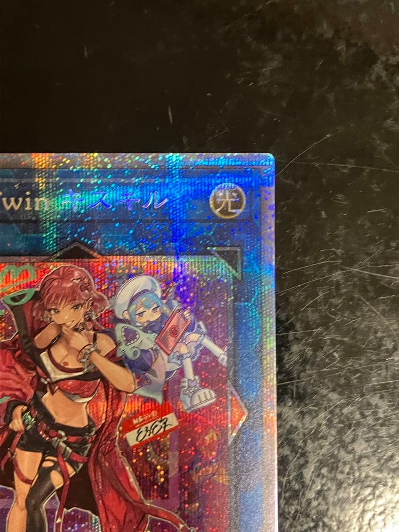 Evil★Twin キスキル 絵違い プリズマ イビルツイン プリシク