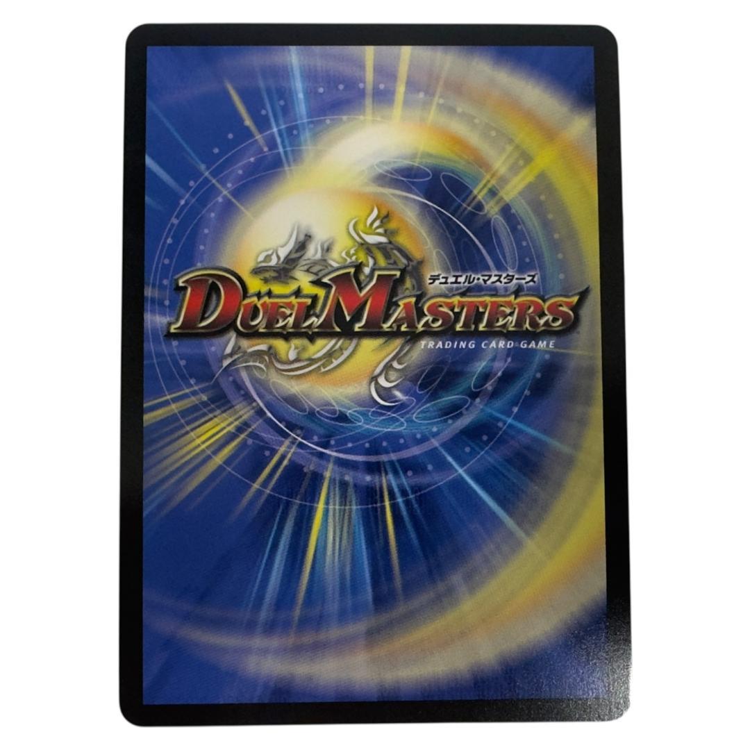 デュエルマスターズ 偽りの月 インターステラ シークレット サイン