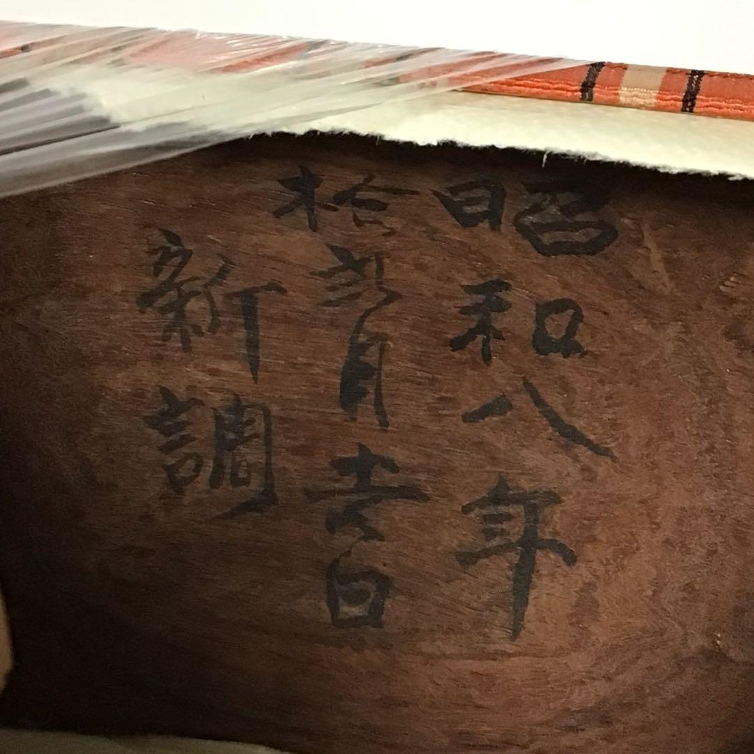 三味線 セット　紫色 布製 付属品付き　名有り　レトロ　hujimoto 35