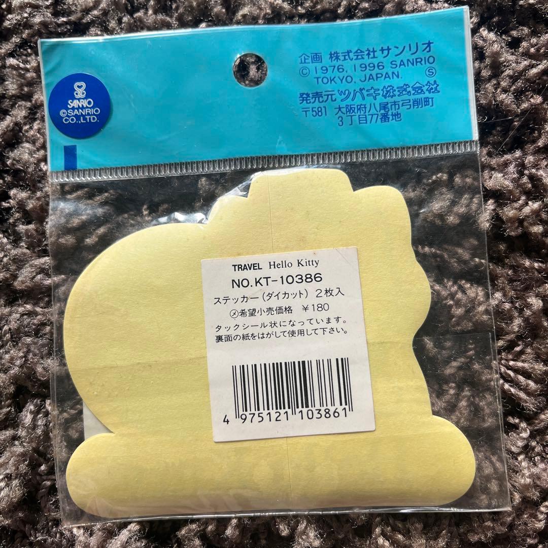 【激レア/極美品】1997年当時物 ハローキティ ダイカット 2枚