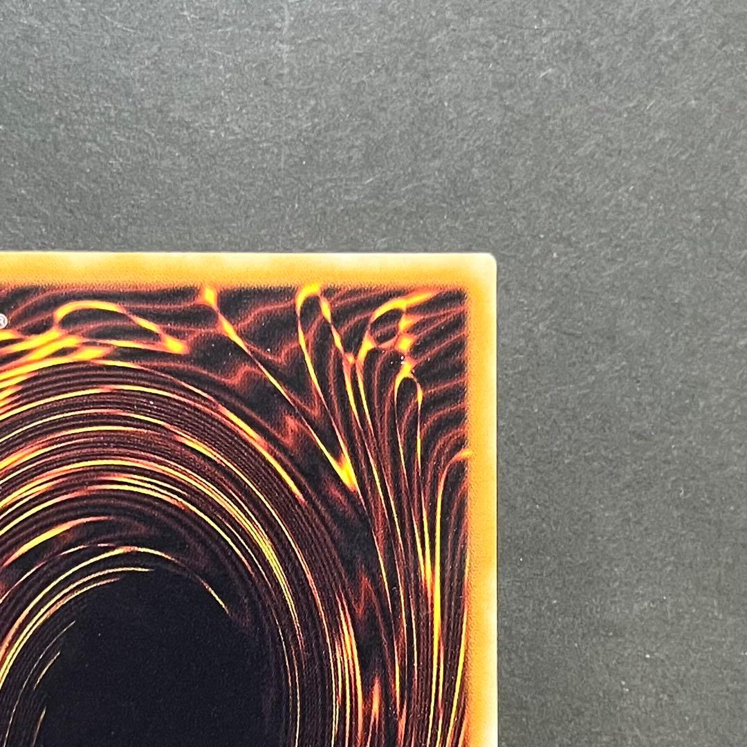 【KH】【親知らず-美品】遊戯王カード 真紅眼の黒竜 レリーフ ②