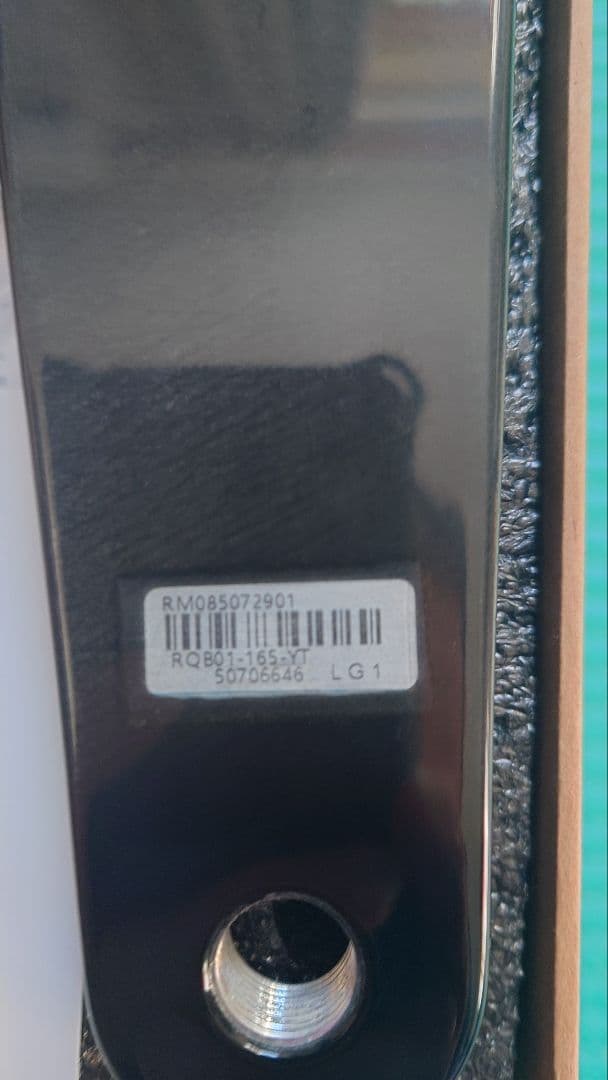 【未使用】MISSION クランクアーム 165mm