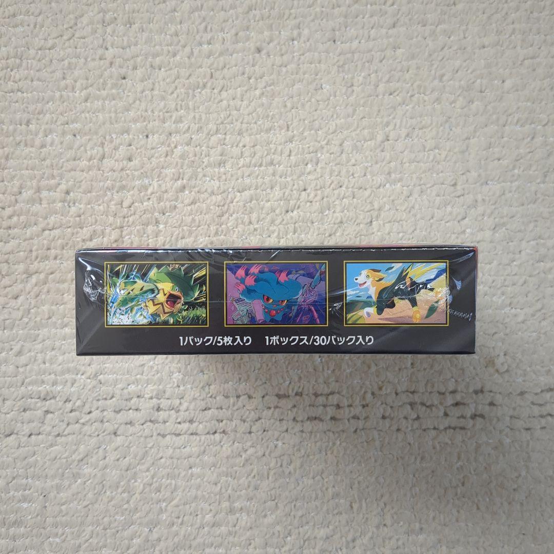 ポケモンカード インフェルノX 1ボックス 【シュリンク付き】