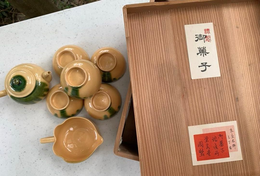 出雲　若山製陶所　釉下緑彩　煎茶器　揃　箱入　アンティーク