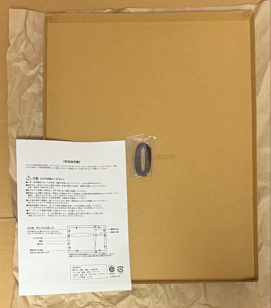 『Re:ゼロから始める異世界生活』複製サイン入りB4キャラファイングラフ