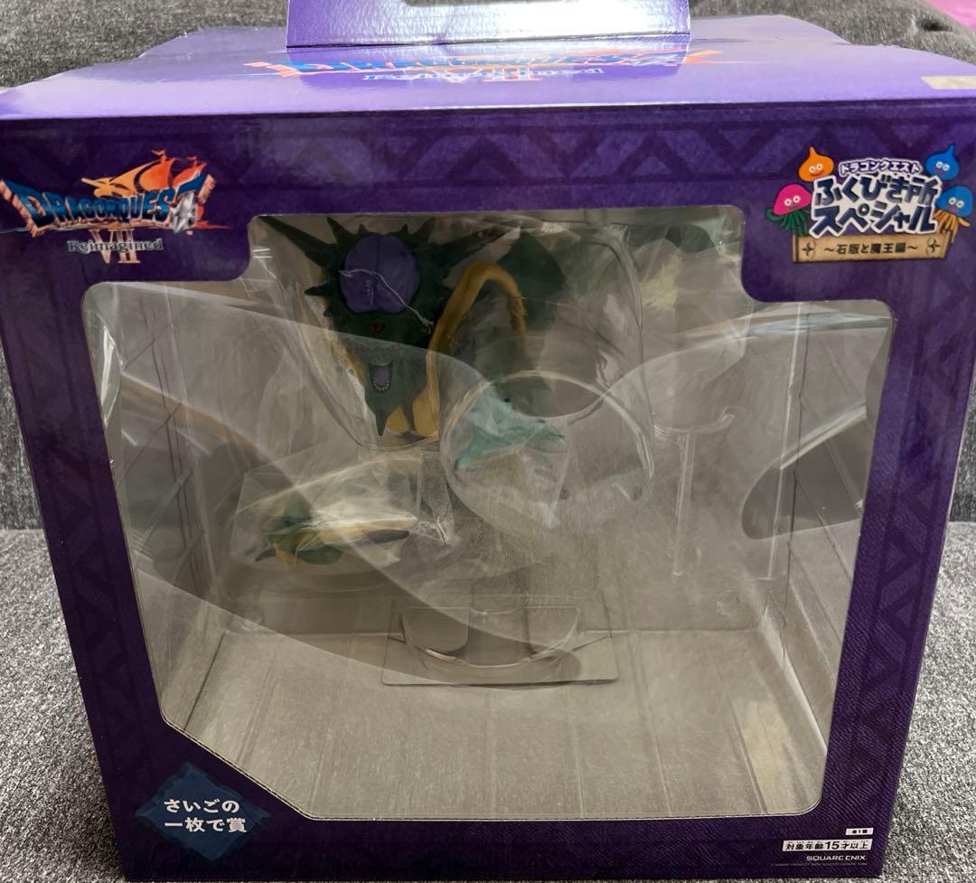 【ドラゴンクエストふくびき所】A賞石版⭐️ラストワン賞⭐️オルゴデミーラ