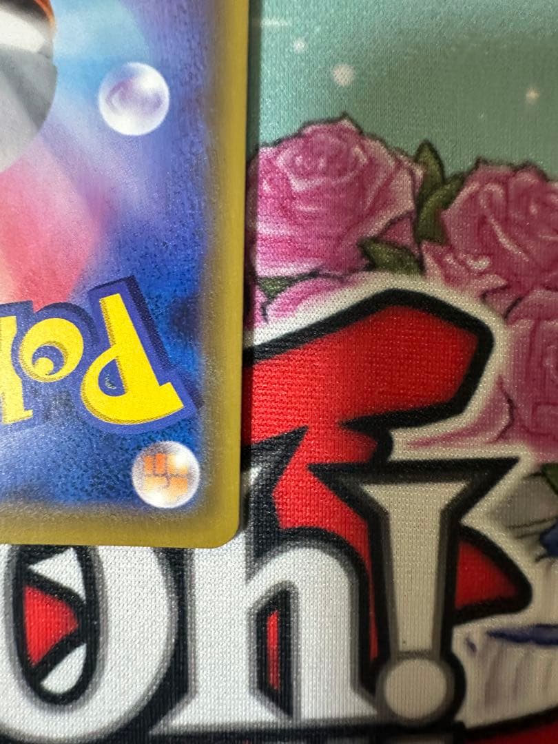 リーリエの全力