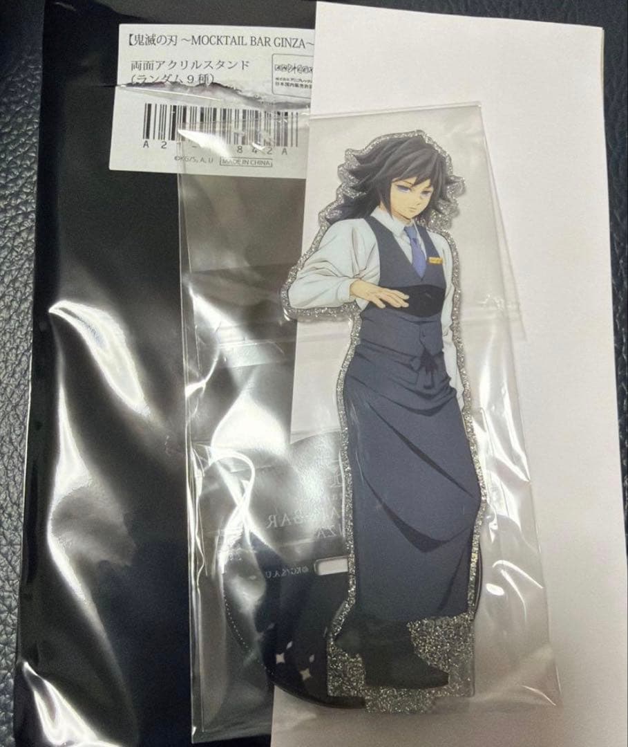 鬼滅の刃 モクテル 冨岡義勇 アクリルスタンド