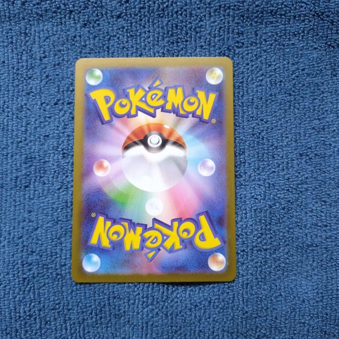 jasmine　安値　メガリザードンX ex MUR　①