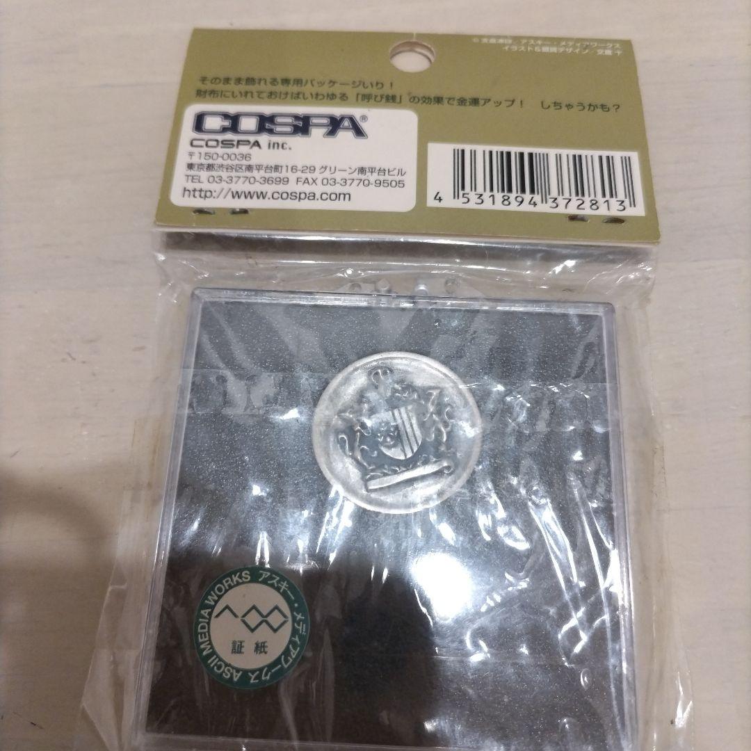 狼と香辛料　トレニー銀貨