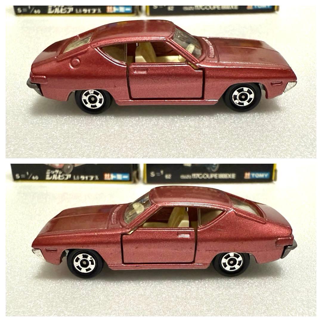 トミカ日本製 日本車シリーズ　トヨタ2000GT いすゞ117クーペ他5台セット