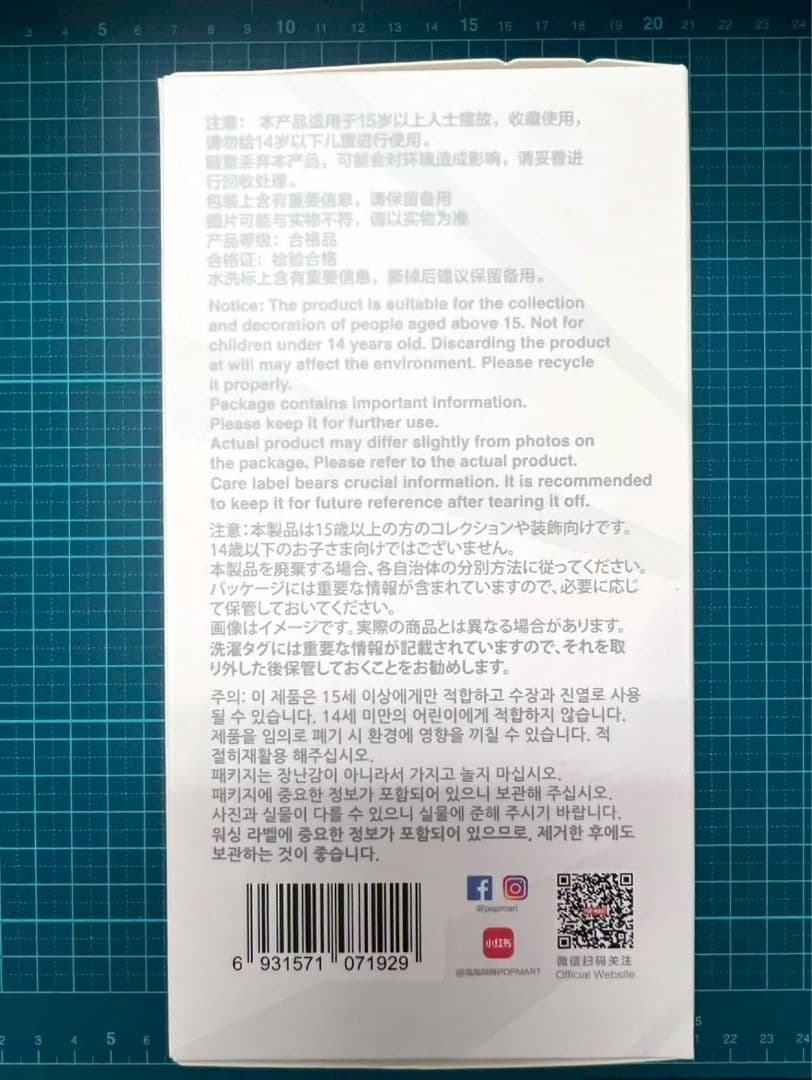 限定販売価格 正規品・未開封 ラブブ エナジー 3ピース