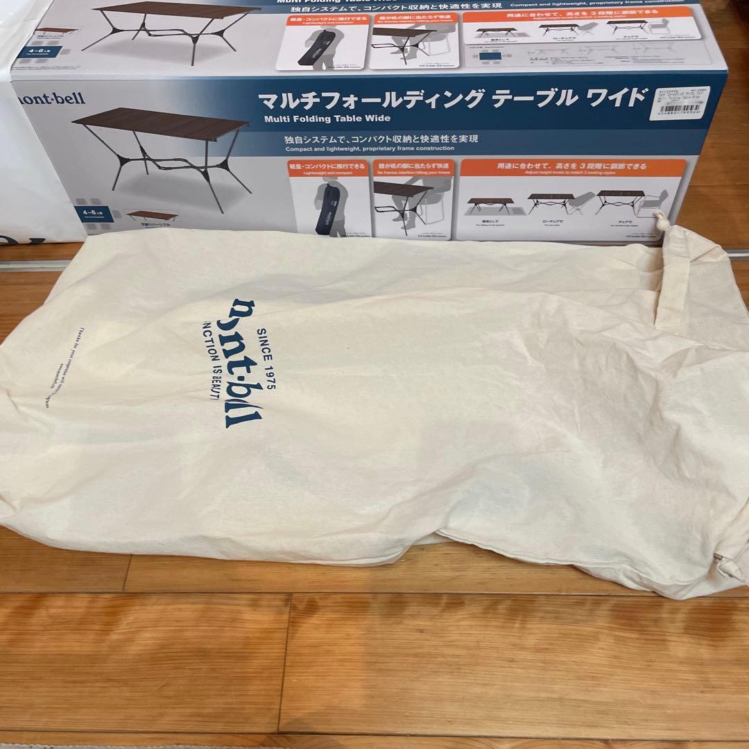 mont-bell モンベル　マルチフォールディングテーブル ワイド 4〜6人