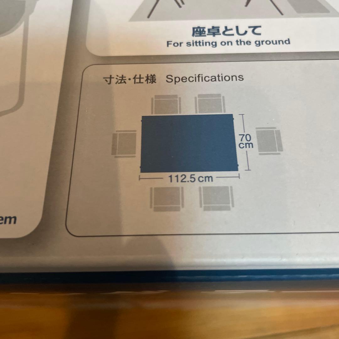 mont-bell モンベル　マルチフォールディングテーブル ワイド 4〜6人