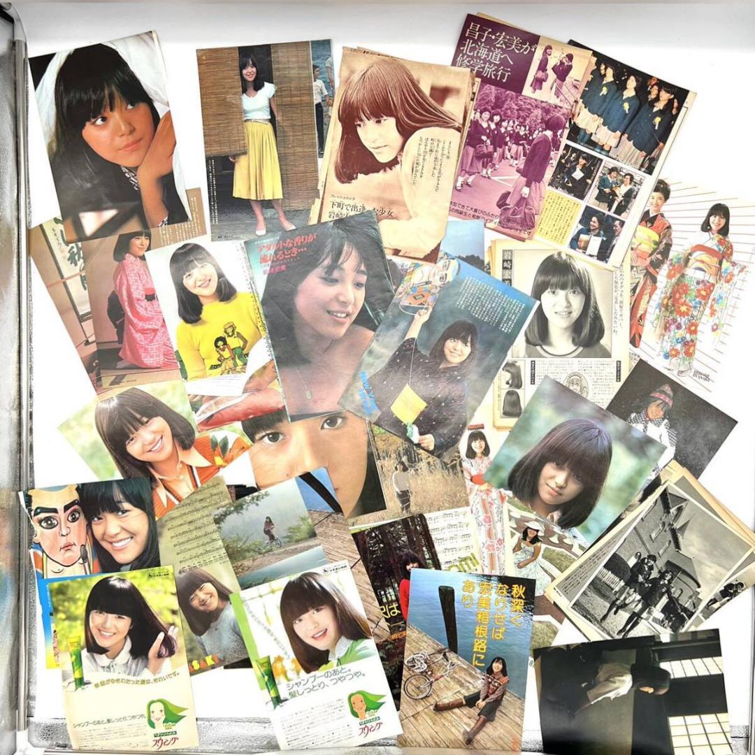 当時 岩崎宏美 切り抜き まとめて 多数 昭和 アイドル タレント