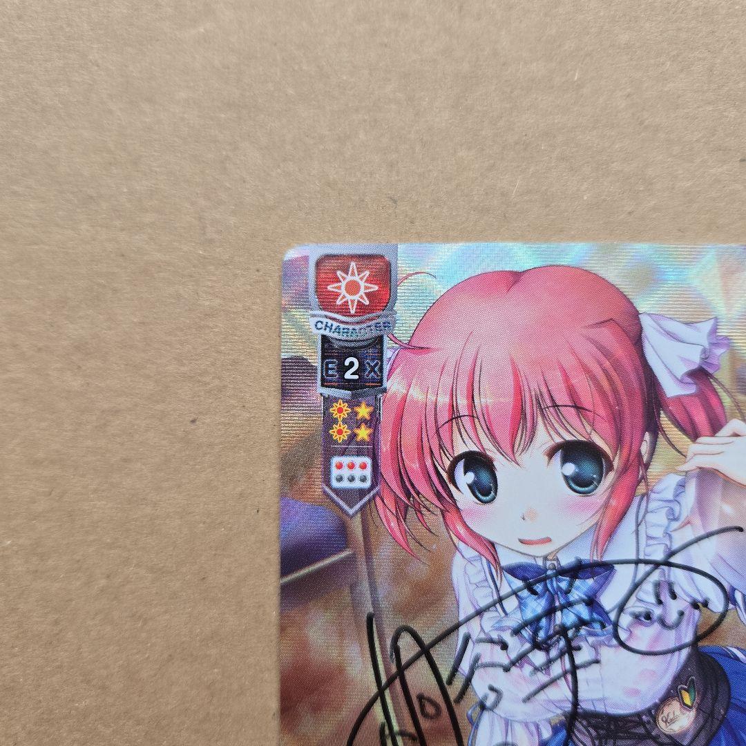 リセ 小太刀 凪 直筆サイン